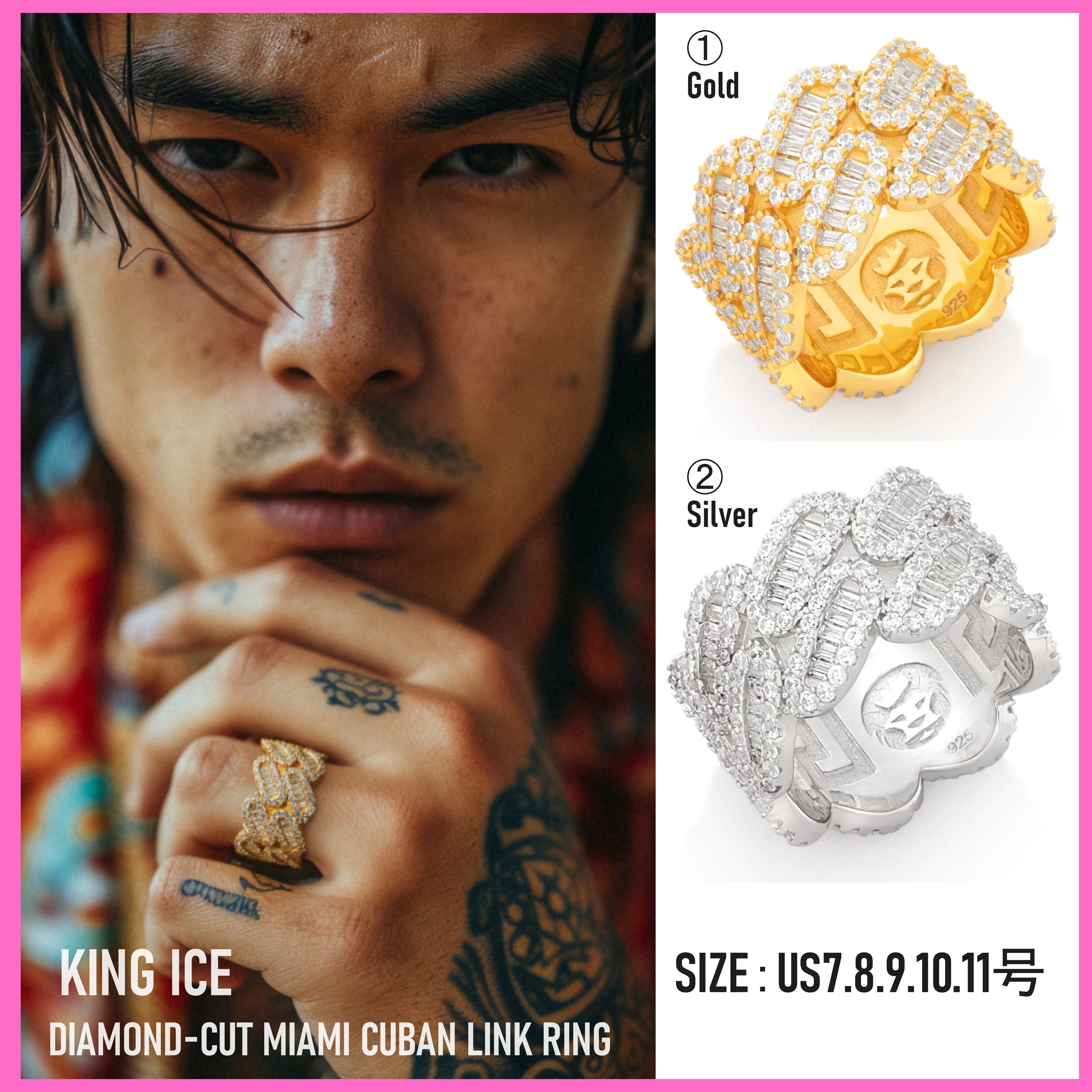 送税込【King Ice】DIAMOND-CUT MIAMI CUBAN LINK RING 2色 国発