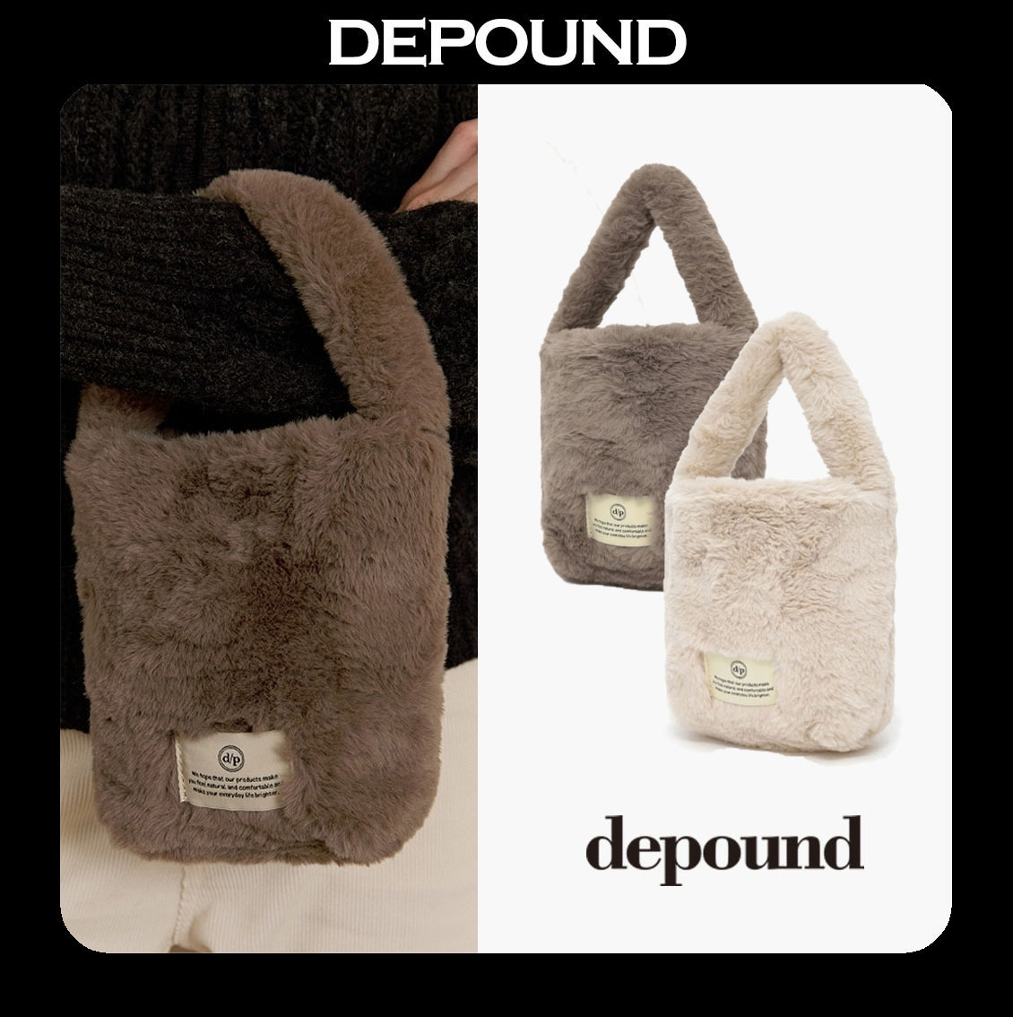depound★韓国大人気 ふわふわ 可愛い Pompom Bag