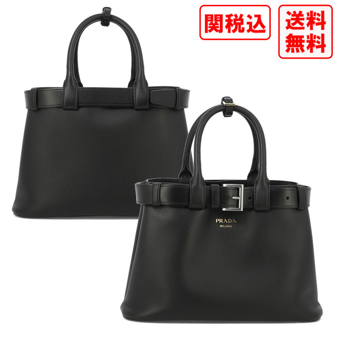 関税・送料込 PRADA Buckle medium バッグ