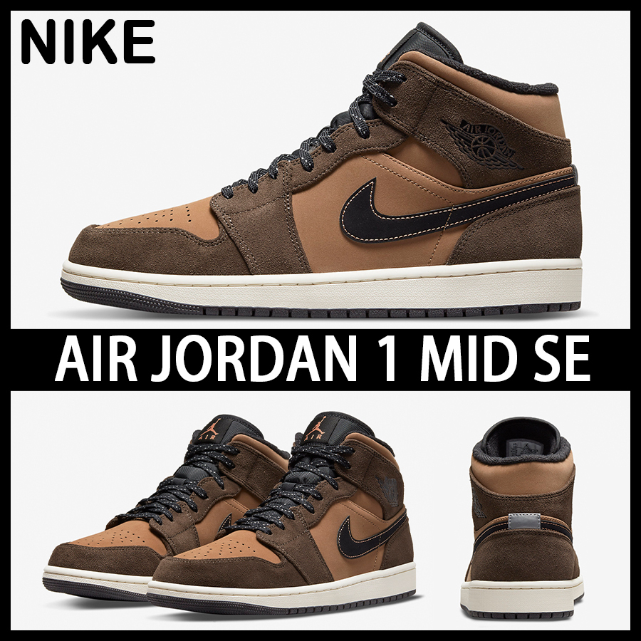 ★NIKE★大人気★AIR JORDAN 1 MID SE★追跡可
