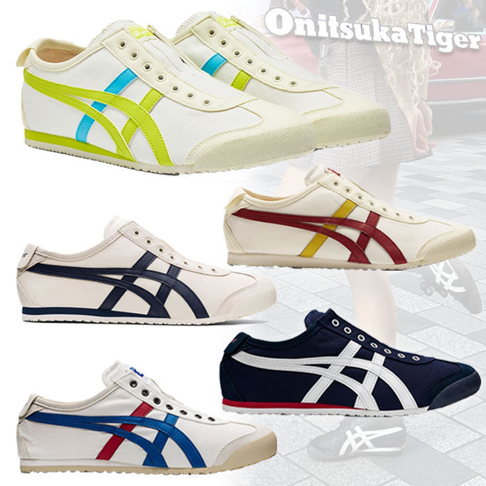 国内即発 すぐ届く！ 【Onitsuka Tiger】MEXICO 66 スリッポン