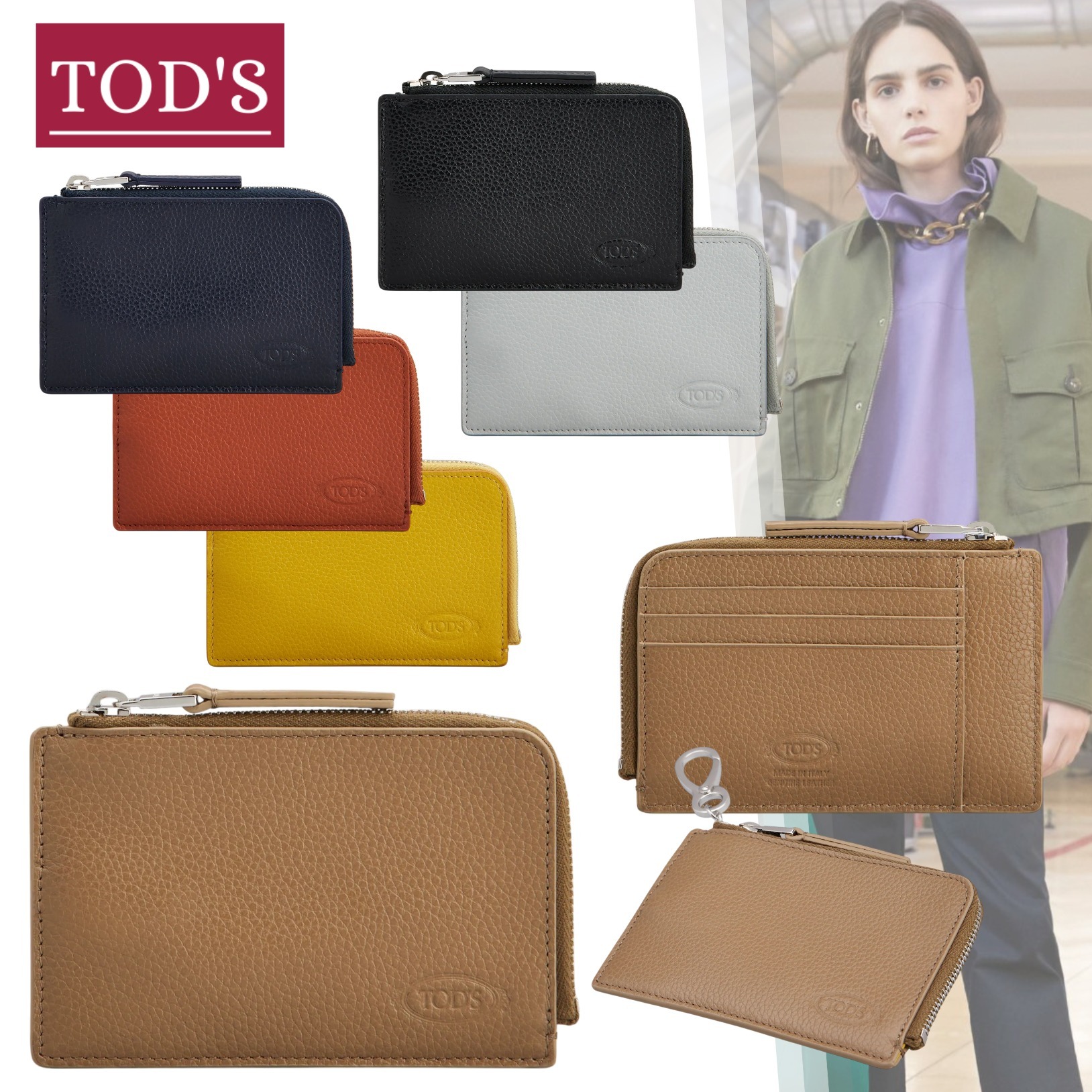 【ユニセックス】TOD'S『レザー クレジット カード ホルダー』