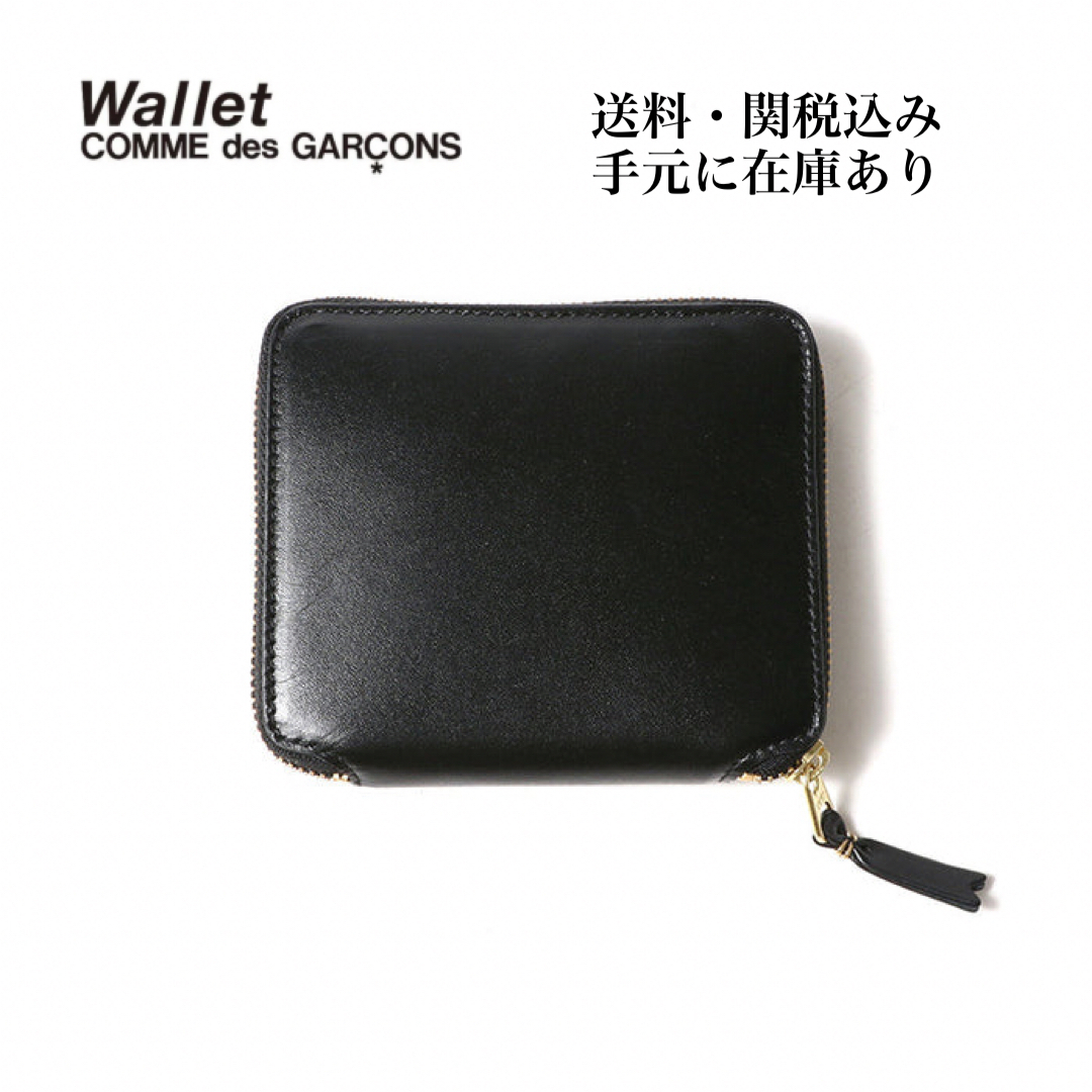 コムデギャルソン レザー ウォレット 2つ折りZIP財布 ブラック
