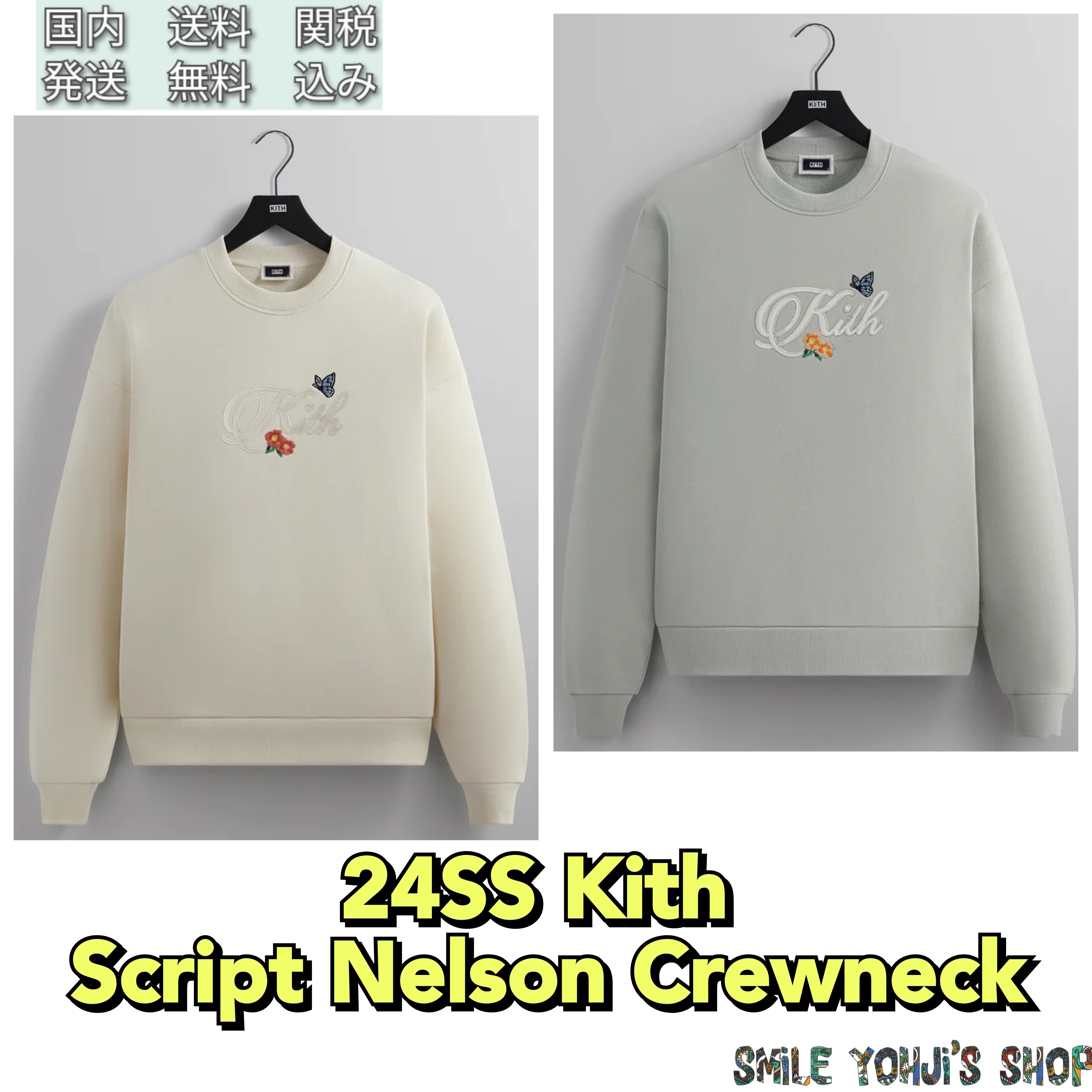 ★24SS★Kith Script Nelson Crewneck
