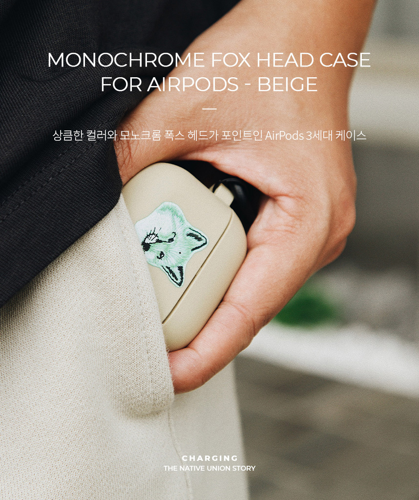 MAISON KITSUNE】MONOCHROME FOX HEAD AIRPODS CASE〜第3世代