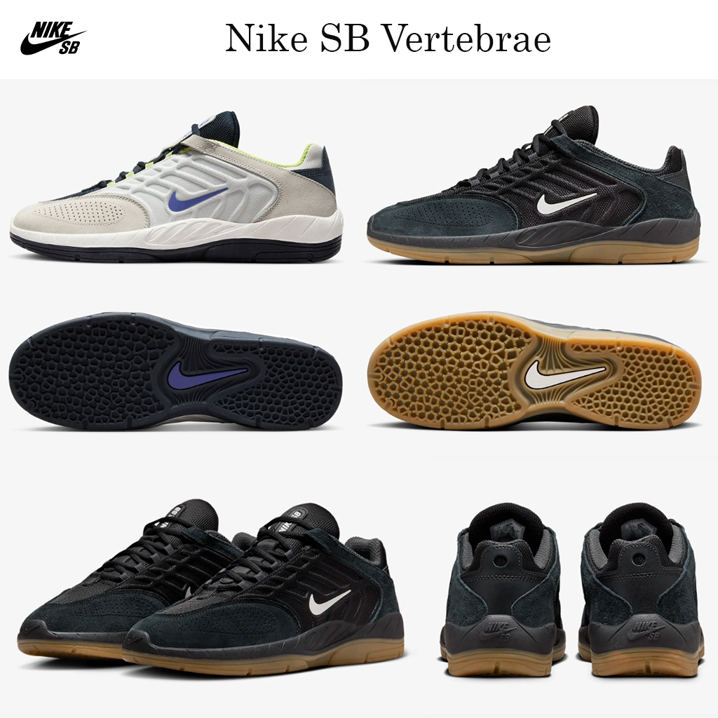 最新スケボシューズ☆話題沸騰中Nike SB Vertebrae☆選べる２色