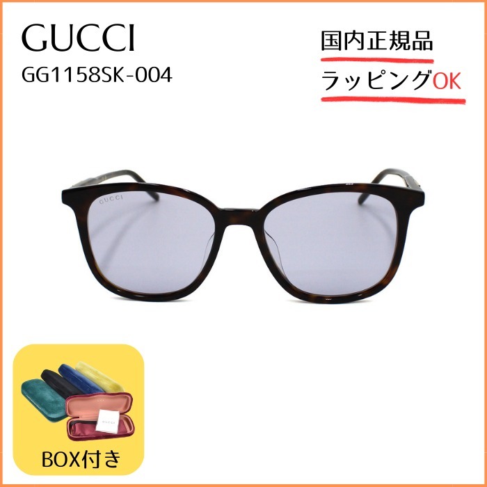 GUCCI グッチ GG1158SK-004 サングラス アジアンフィット 男女OK