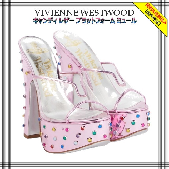 [VIVIENNE WESTWOOD] キャンディレザープラットフォームミュール