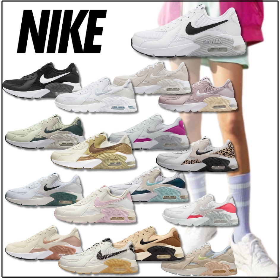 すぐ届く【NIKE】 ウィメンズ エア マックス エクシー NIKE】 ナイキ W AIRMAX EXCEE ウィメンズ エア マックス