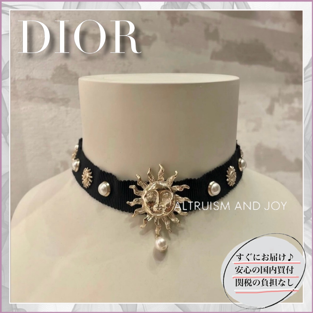 DIOR ディオール メタルスター CDロゴ チョーカー ネックレス