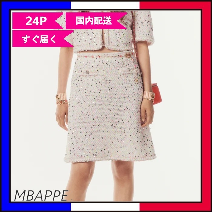 《24P》どんなコーデにも♪【CHANEL】シャネル スカート