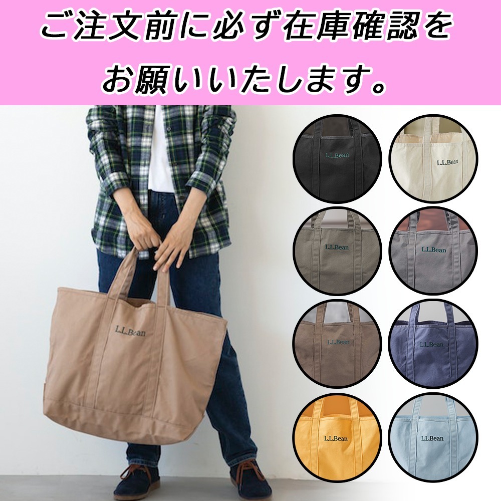 国内配送★L.L.Bean★グローサリー・トートバッグ 9色 定番人気