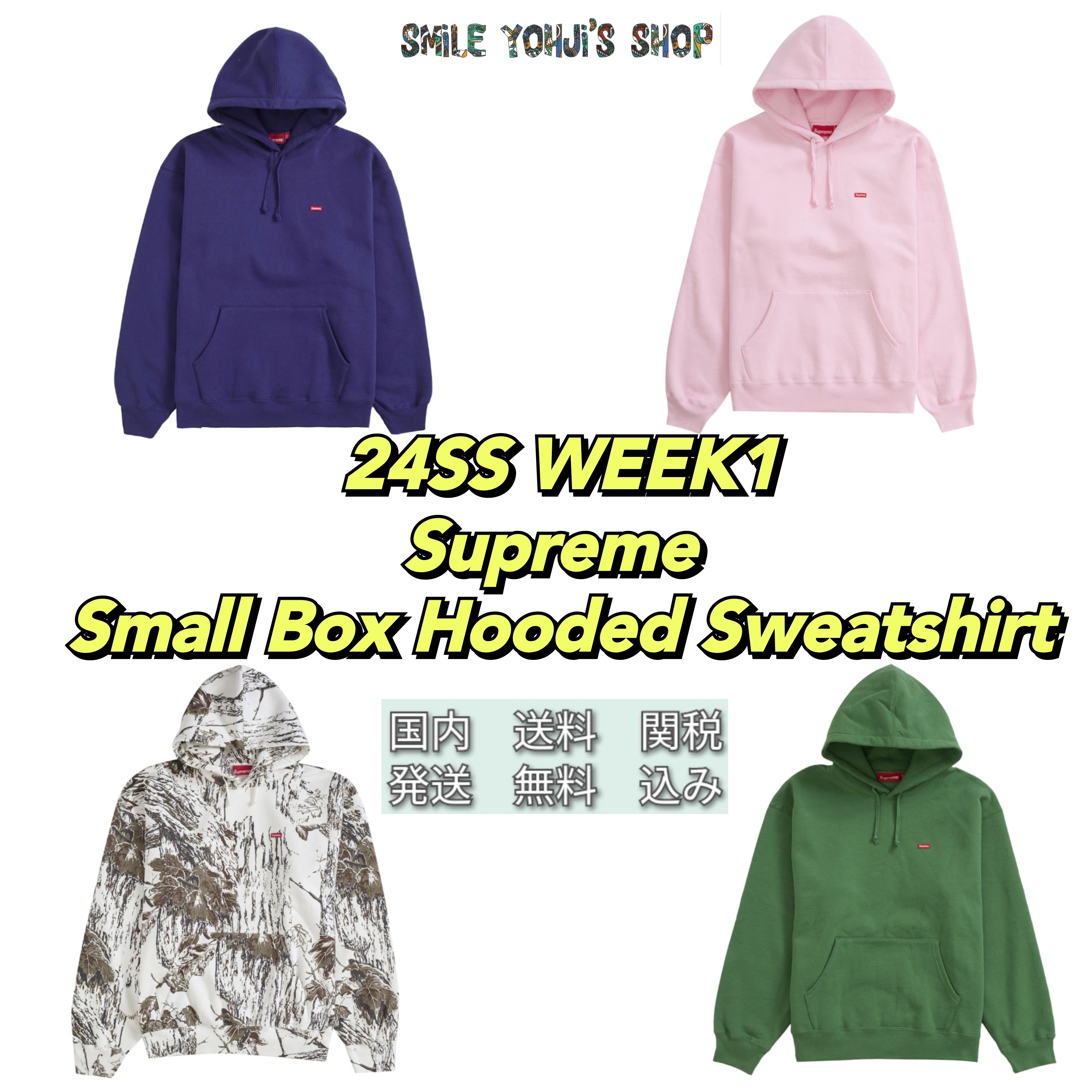 ★2024SS WEEK1★Supreme Small Box Hooded Sweatshirt