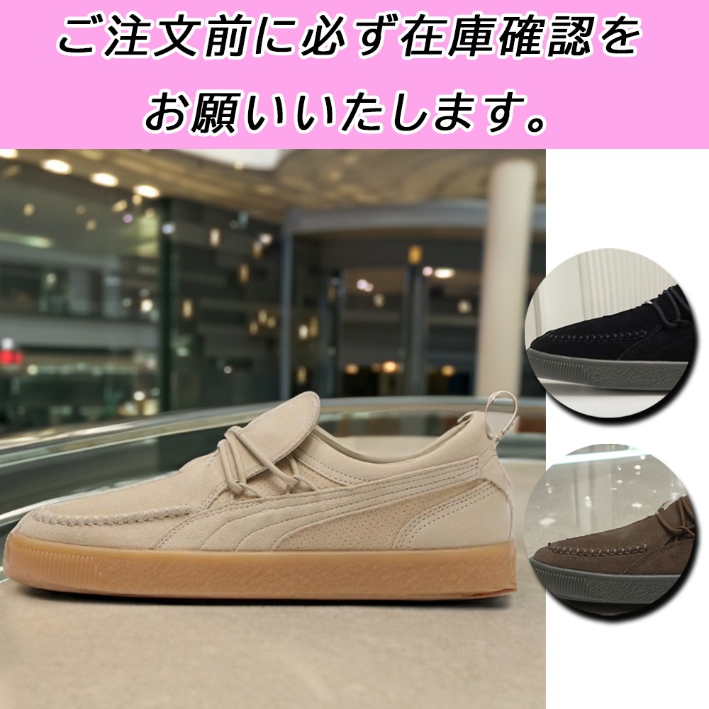 国内配送★PUMA★スウェード モカシン あわせやすい3色展開
