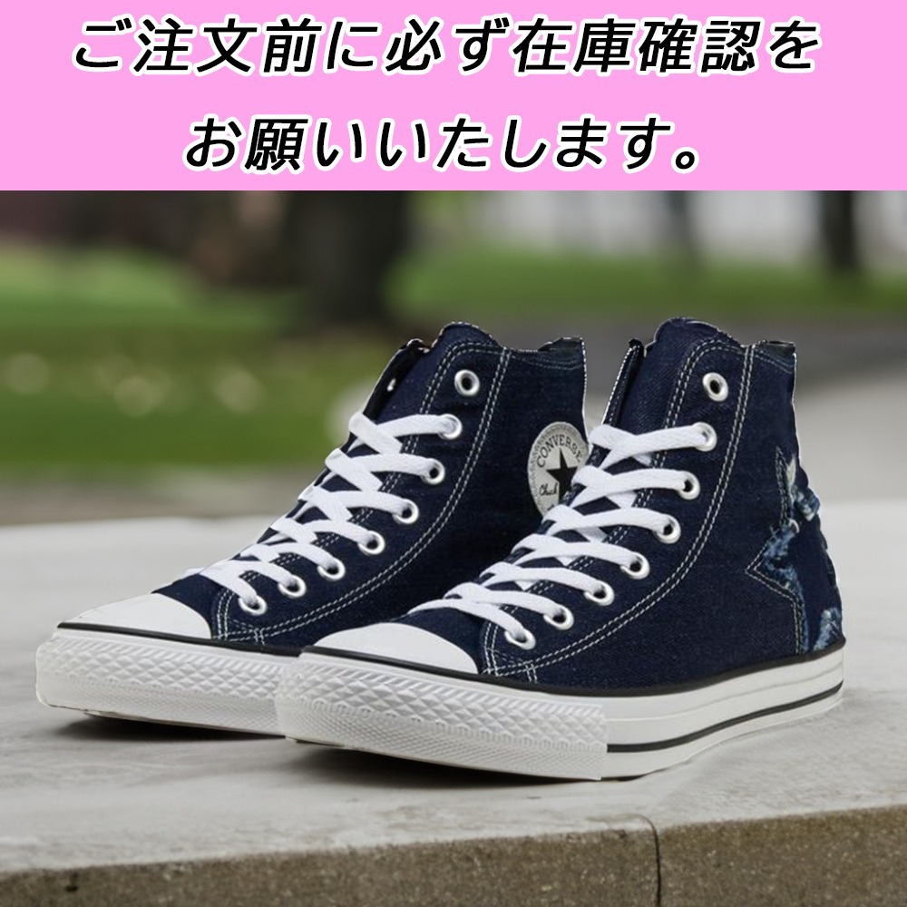国内配送★CONVERSE★オールスター デニム ST HI 完売必至