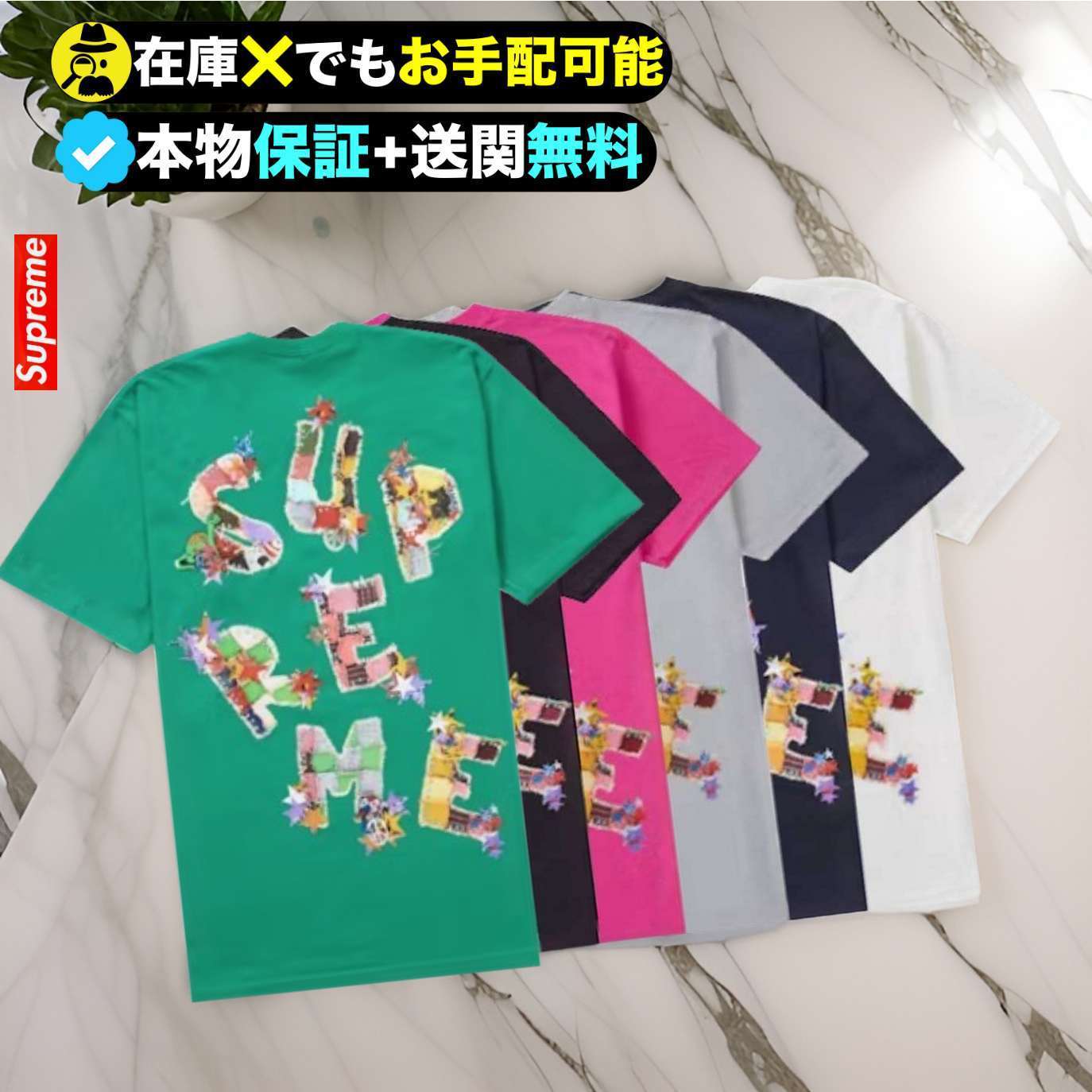 ★Supreme★送関込★パッチワークTシャツ