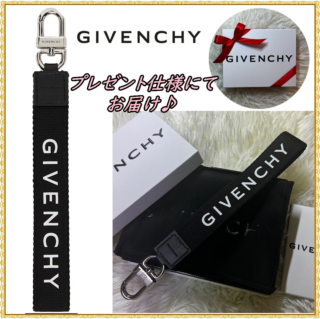 すぐにお届け♪ジバンシィ☆リスレット キーリング キーチェーン