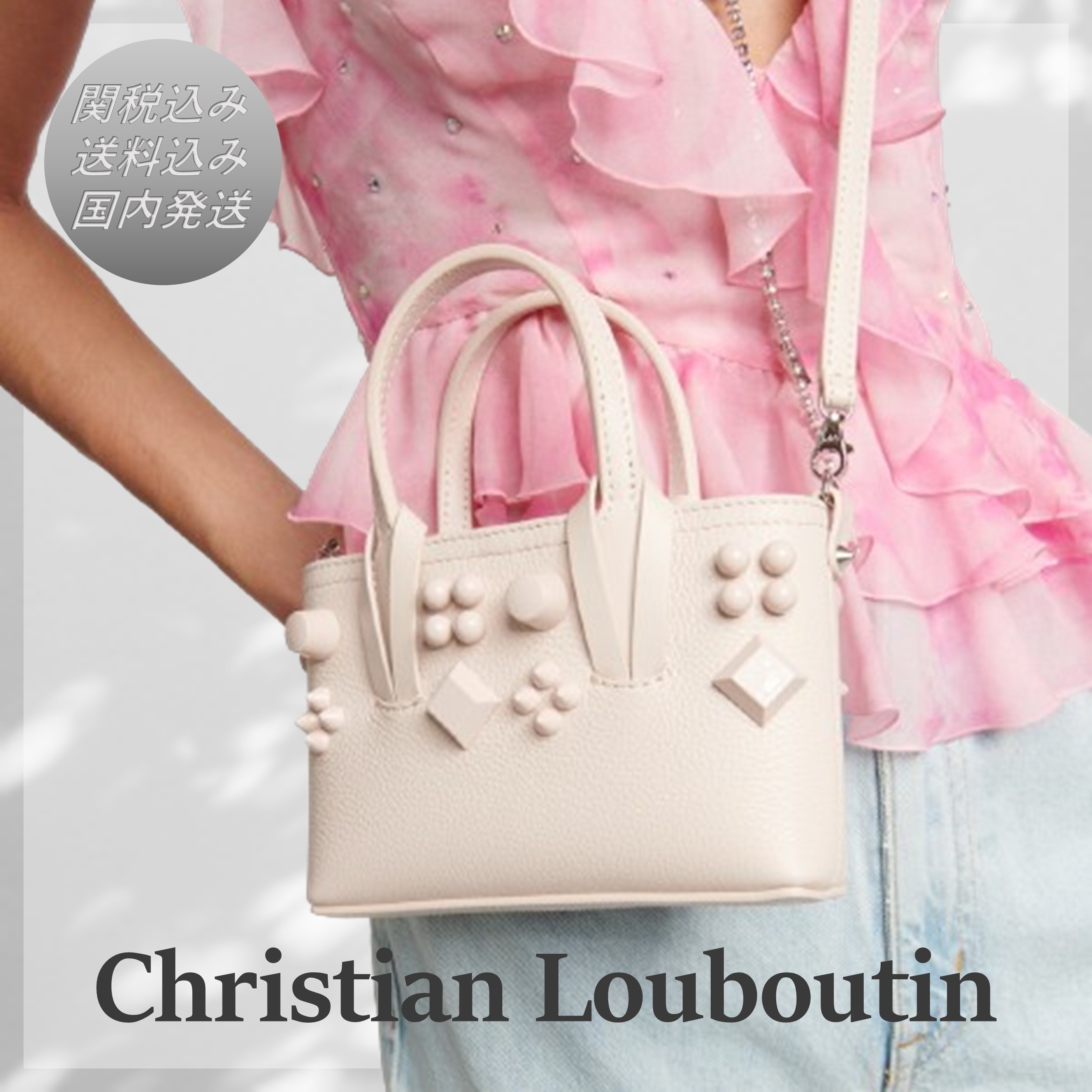 ■Christian Louboutin■Cabata E/W ナノレザートートバッグ
