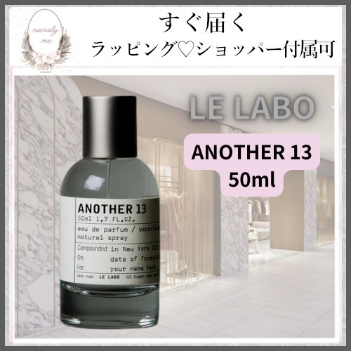 ルラボテノワール50ml 購入希望者2名同金額なのでコメントお願い