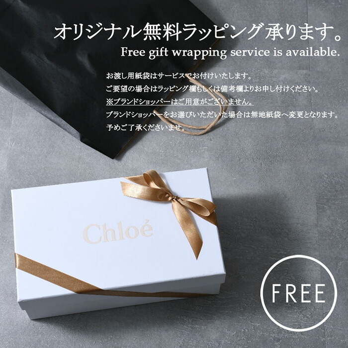 国内即発】CHLOE アンクルストラップウェッジサンダル