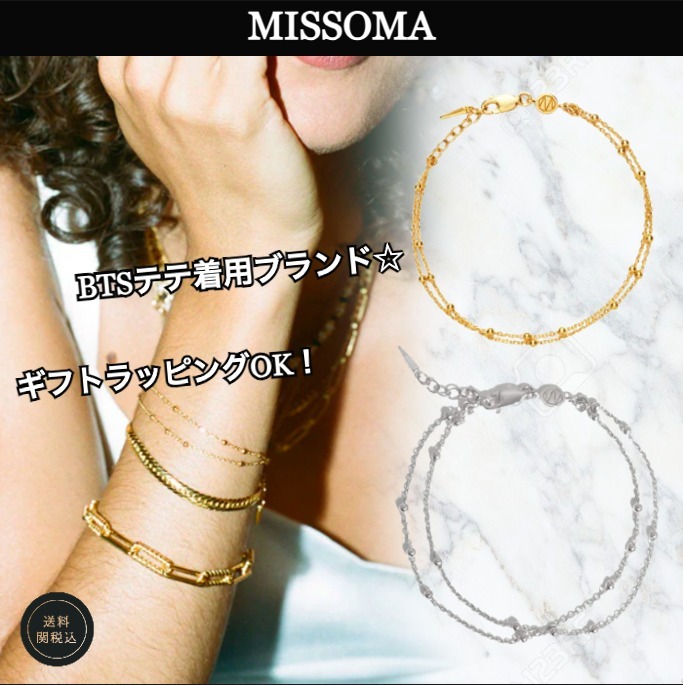 *MISSOMA* DOUBLE CHAIN BRACELET BTS着用 MISSOMA BTSテテ着用 Double Chain ブレスレット 2色○関送無