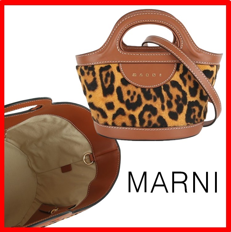 ☆人気☆【MARNI】☆TROPICALIA レオパード ショルダーバッグ☆