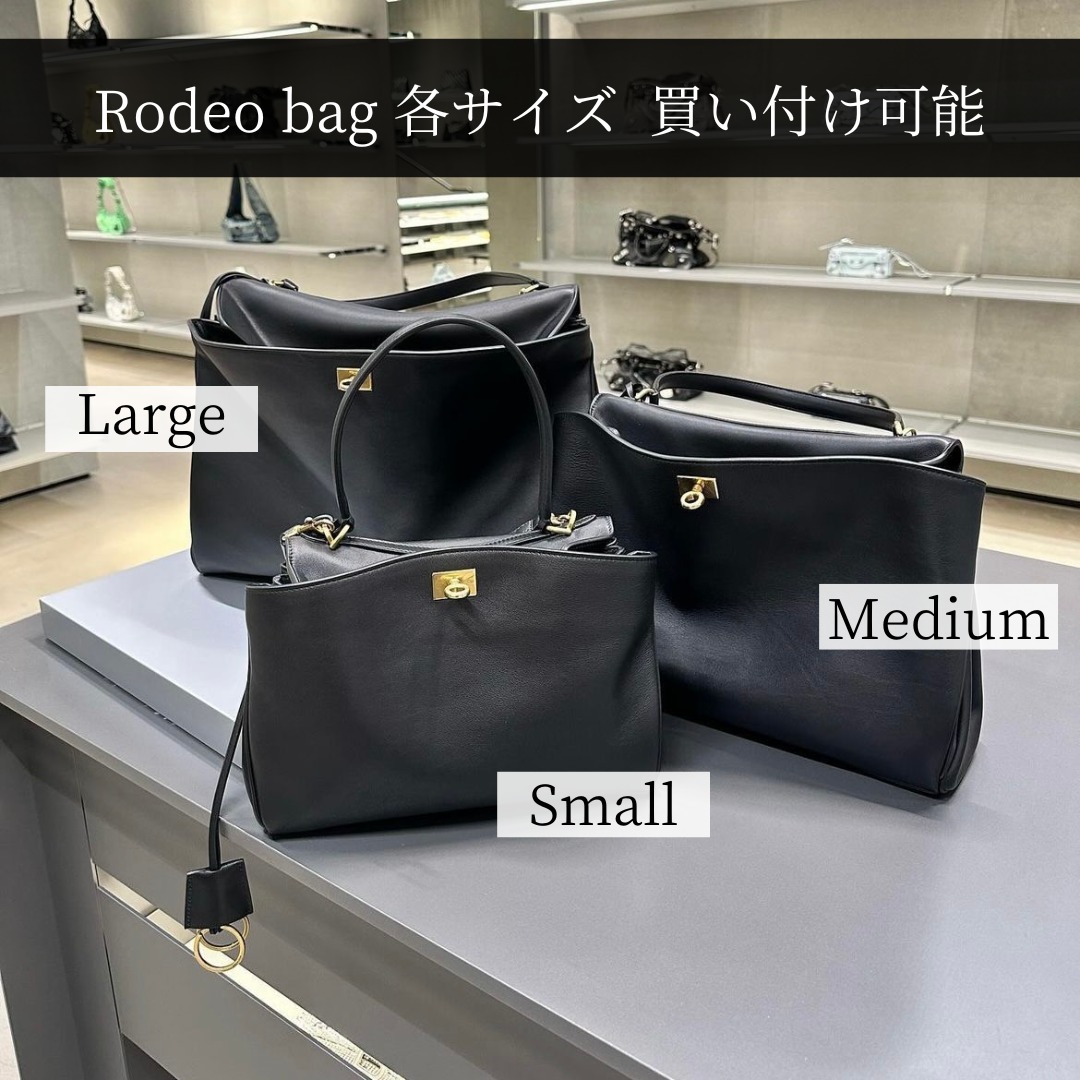 ＊BALENCIAGA＊Rodeo スモール ハンドバッグ ホワイト の ウィメンズ Rodeo ハンドバッグ スモール