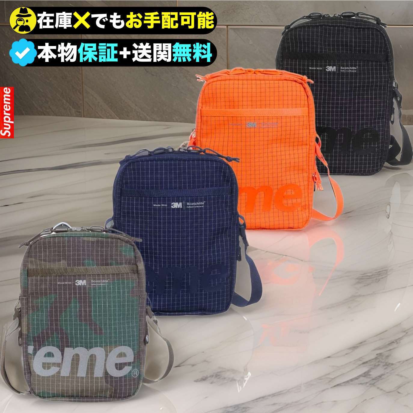 ★Supreme★送関込★2024年立ち上げ★ショルダーバッグ