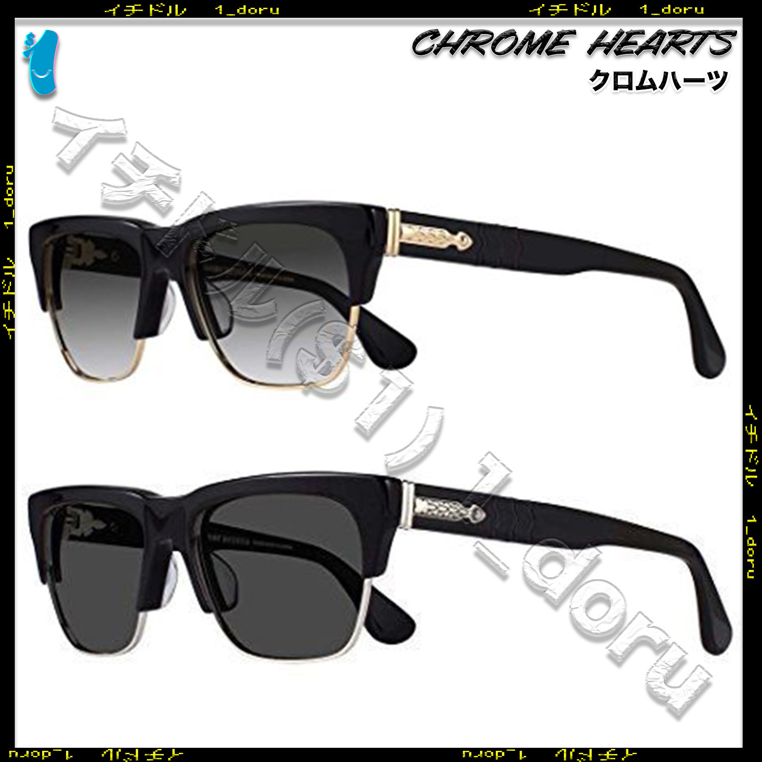 +CHROME HEARTS+ フレアニー スクエア メガネ サングラス 眼鏡