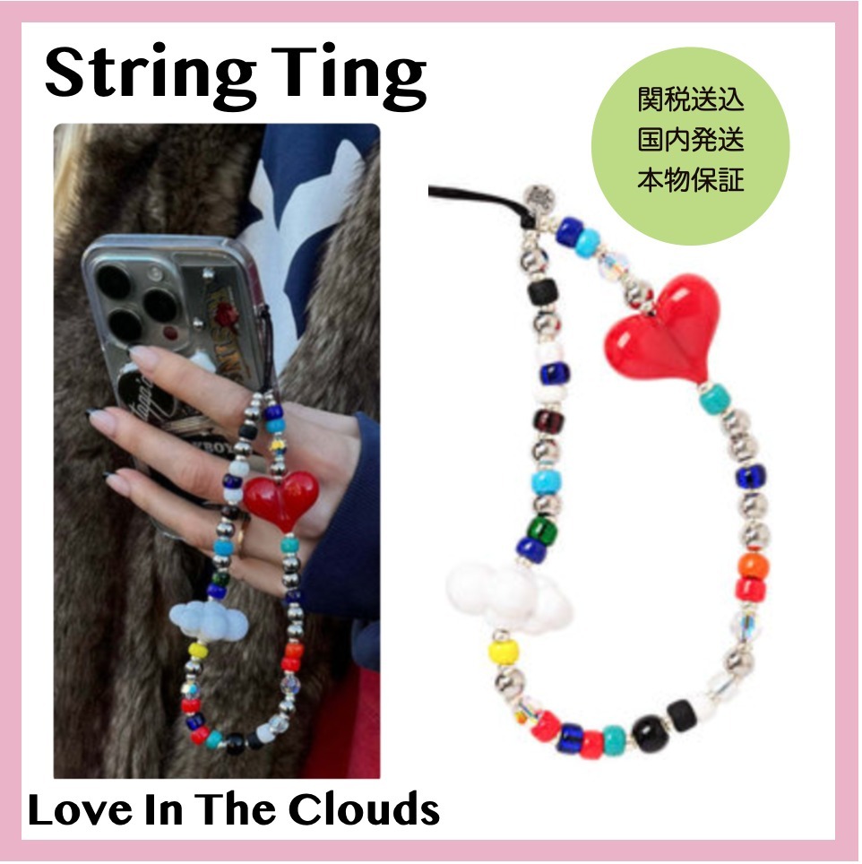 ◆String Ting◆Love In The Clouds 国内発送・関税送込