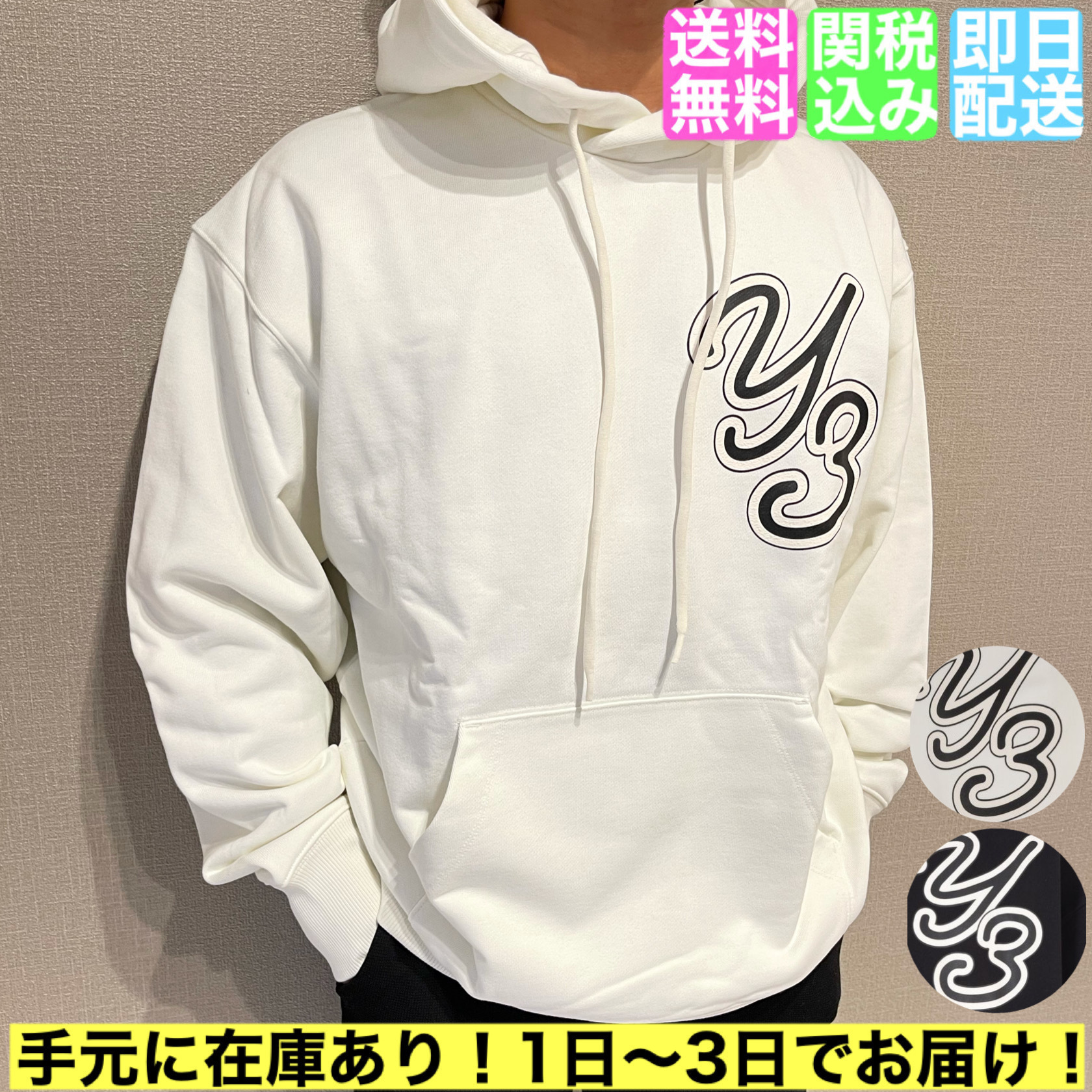 【Y-3 】GFX HOODIE ロゴ プリント コットン パーカー