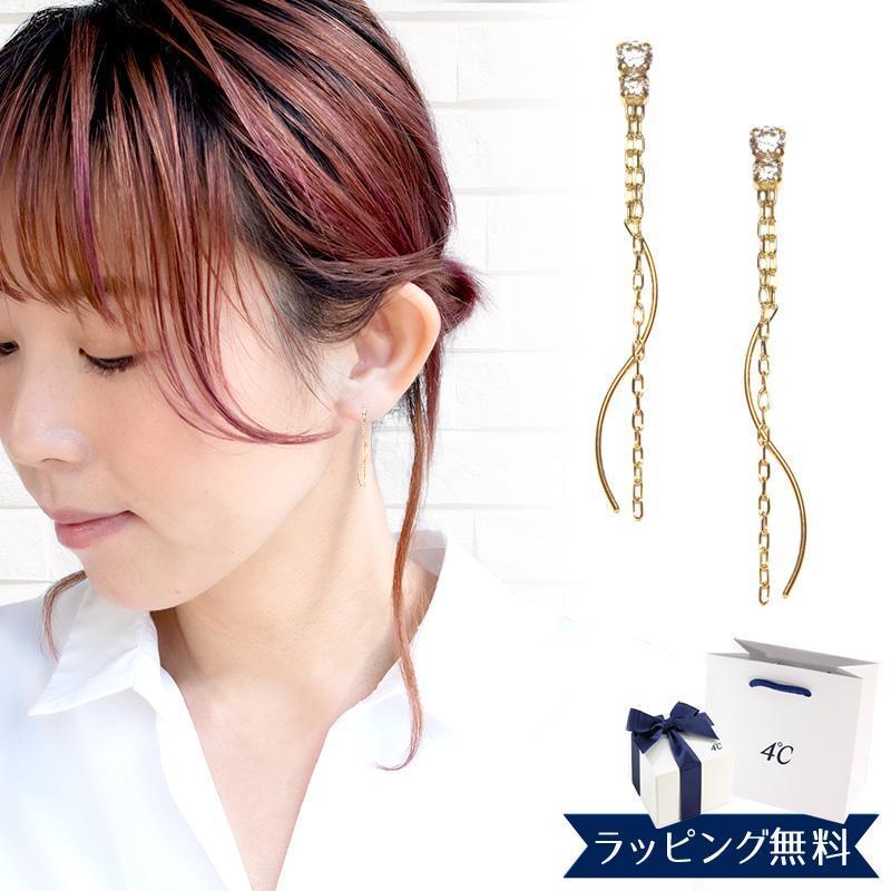 【新品】4°c ヨンドシー ピアス レディース 4℃ 4c426