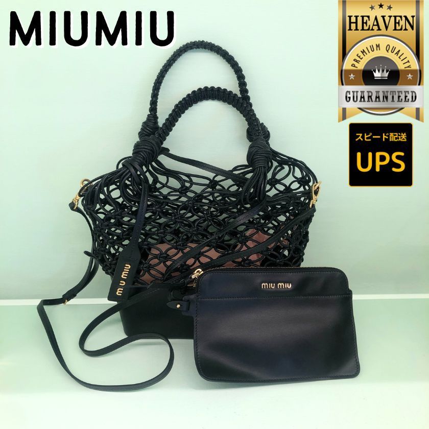 6万取引突破★UPS速達便利用【MIUMIU】5BA218 2D8P_ハンドバッグ