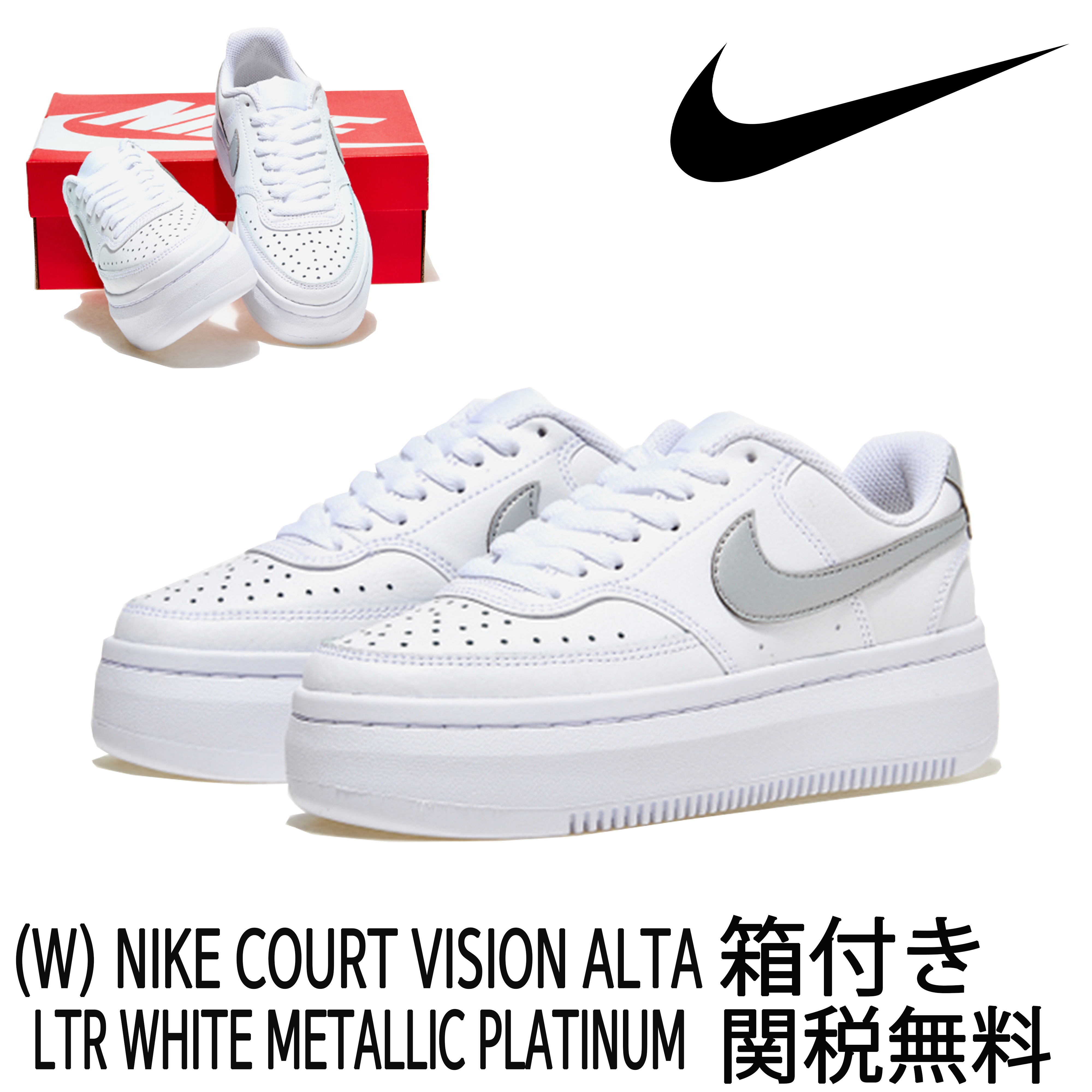★NIKE★(W)NIKE COURT VISION ALTA LOW WHITE GREY★関税込★