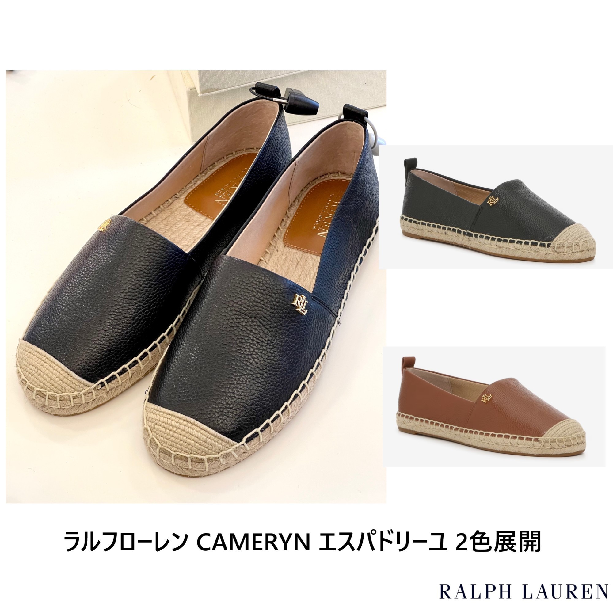 [Ralph Lauren] ラルフローレン CAMERYN エスパドリーユ 2色展開