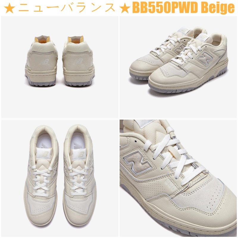 【大人気】★ニューバランス★BB550PWD Beige 早い者勝ち!!