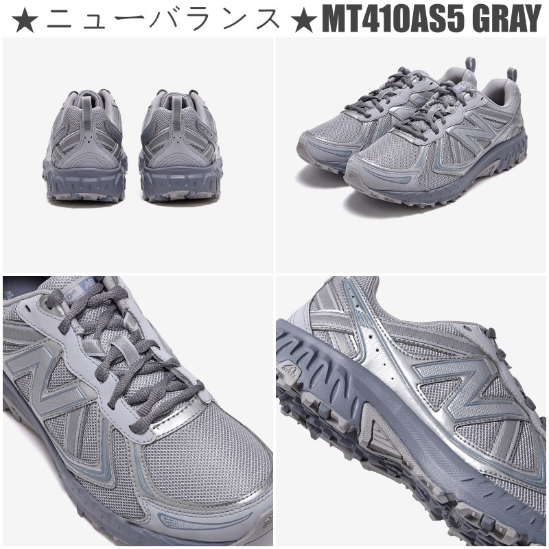 【大人気】★ニューバランス★MT410AS5 GRAY 早い者勝ち!!