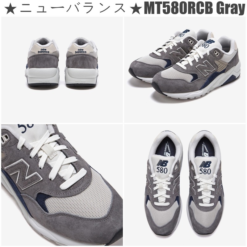 【大人気】★ニューバランス★MT580RCB Gray 早い者勝ち!!