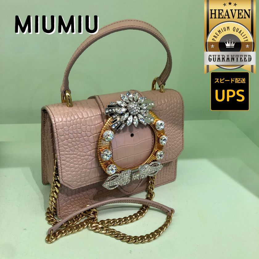 6万取引突破★UPS速達便利用！【MIUMIU】5BA196 2B8G_
