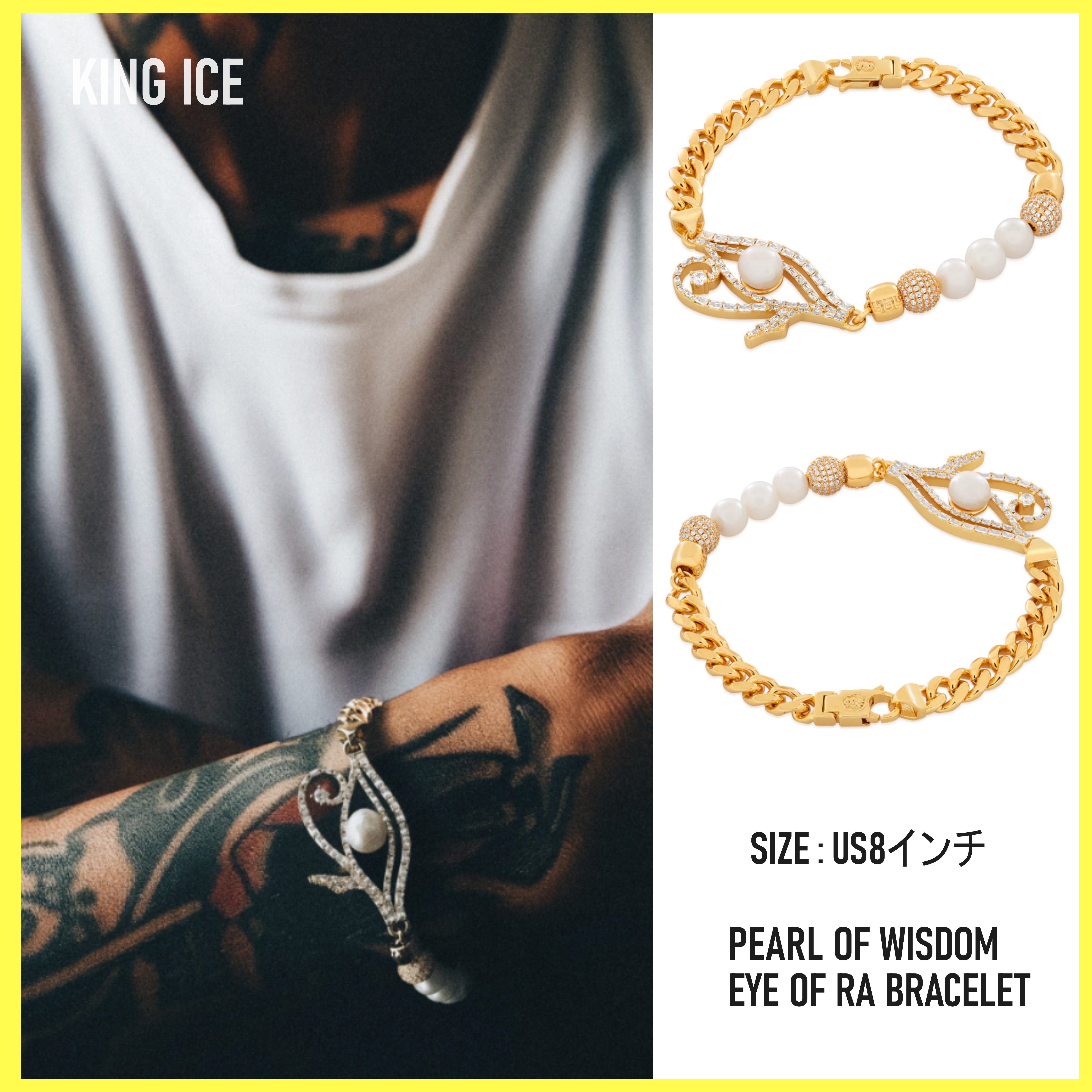 送税込【King Ice】PEARL OF WISDOM EYE OF RA BRACELET パール