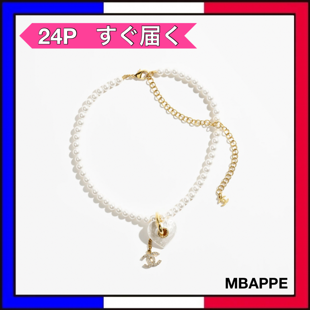 《24P》上品なパール♪【CHANEL】シャネル ネックレス
