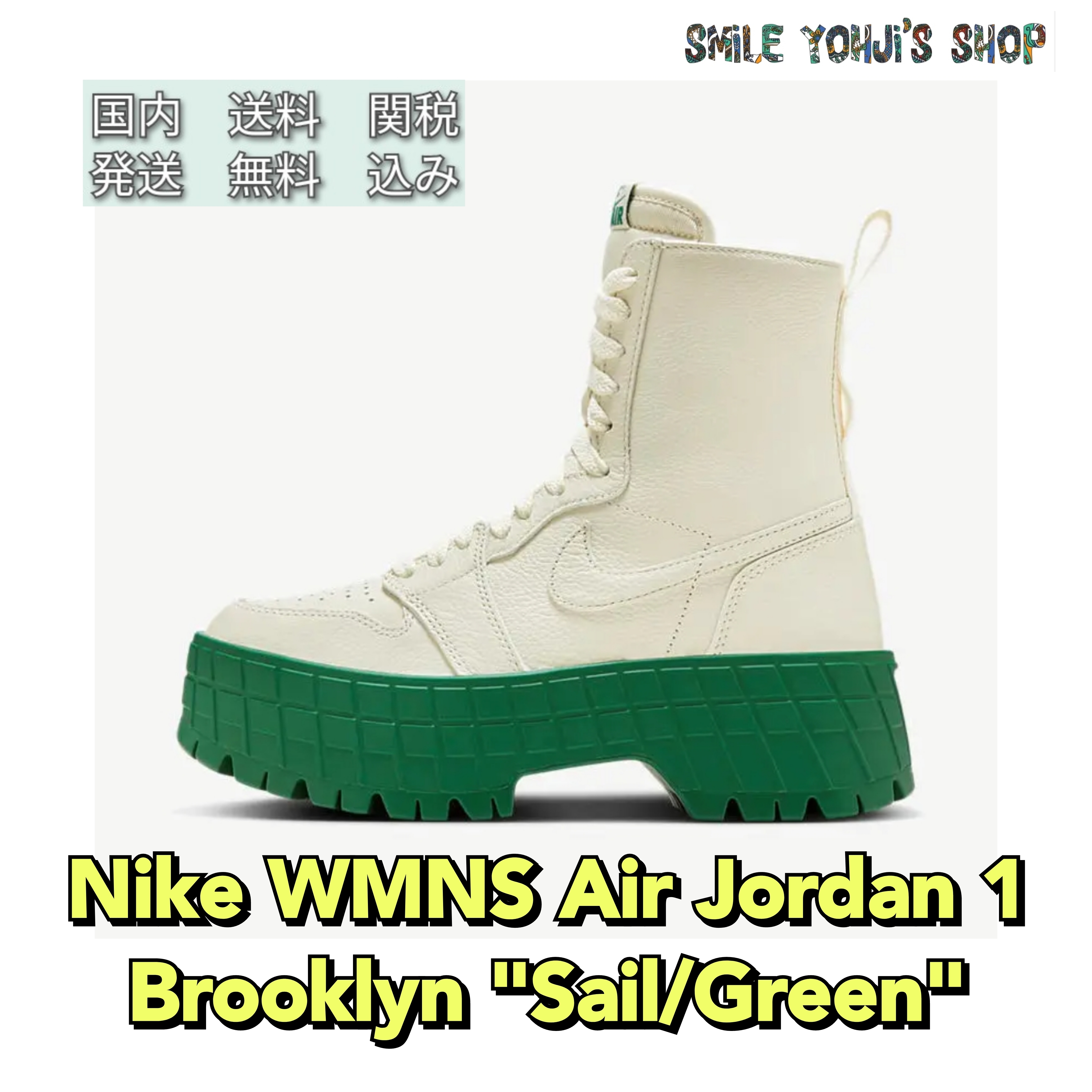 ★大人気★Nike WMNS Air Jordan 1 Brooklyn \