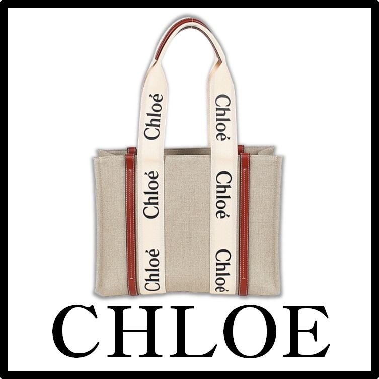 ★関税込★Chloe★ウッディミディアムトートバッグ★Beige★ ☆関税込☆Chloe☆WOODY ミディアム トートバッグ BEIGE-BROWN