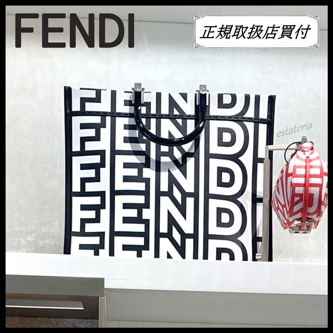 SALE★正規品 FENDI x Marc Jacobs サンシャイン ミディアム