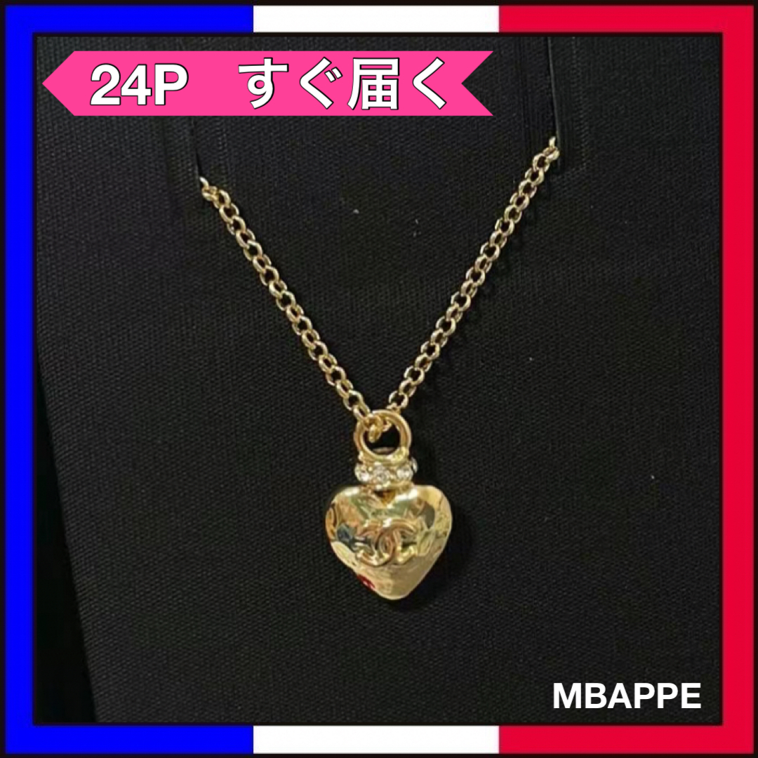 《24P》どんなコーデにも◎【CHANEL】ペンダント ネックレス
