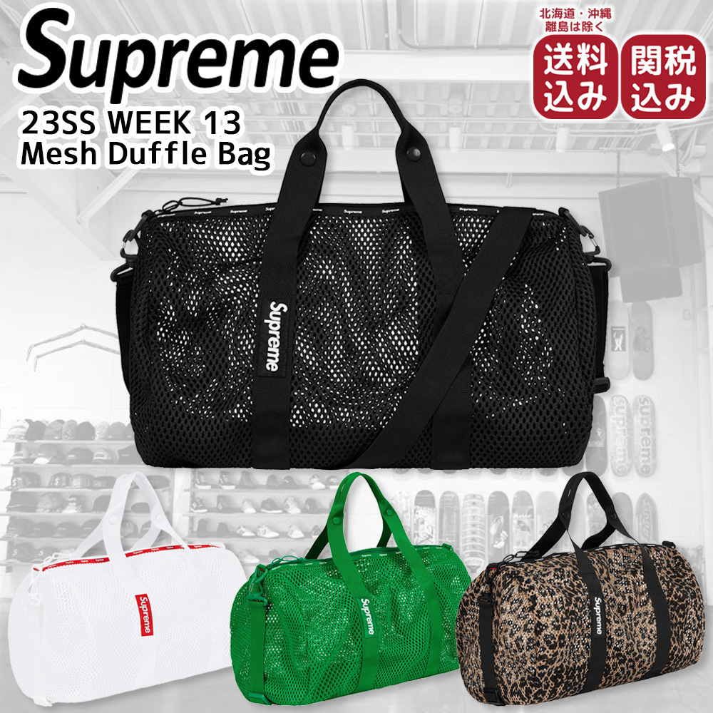 Supreme★シュプリーム 23SS WEEK 13 メッシュダッフルバッグ