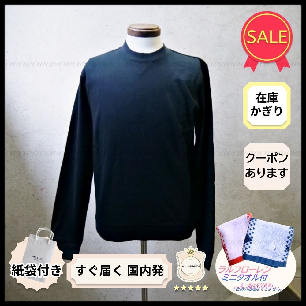 【国内即発】PRADA シンプルスウェットシャツ サイドロゴ SJN264