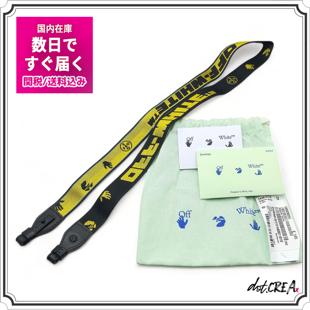 即発OK&送料関税込◇OFF-WHITE Industrial ストラップ