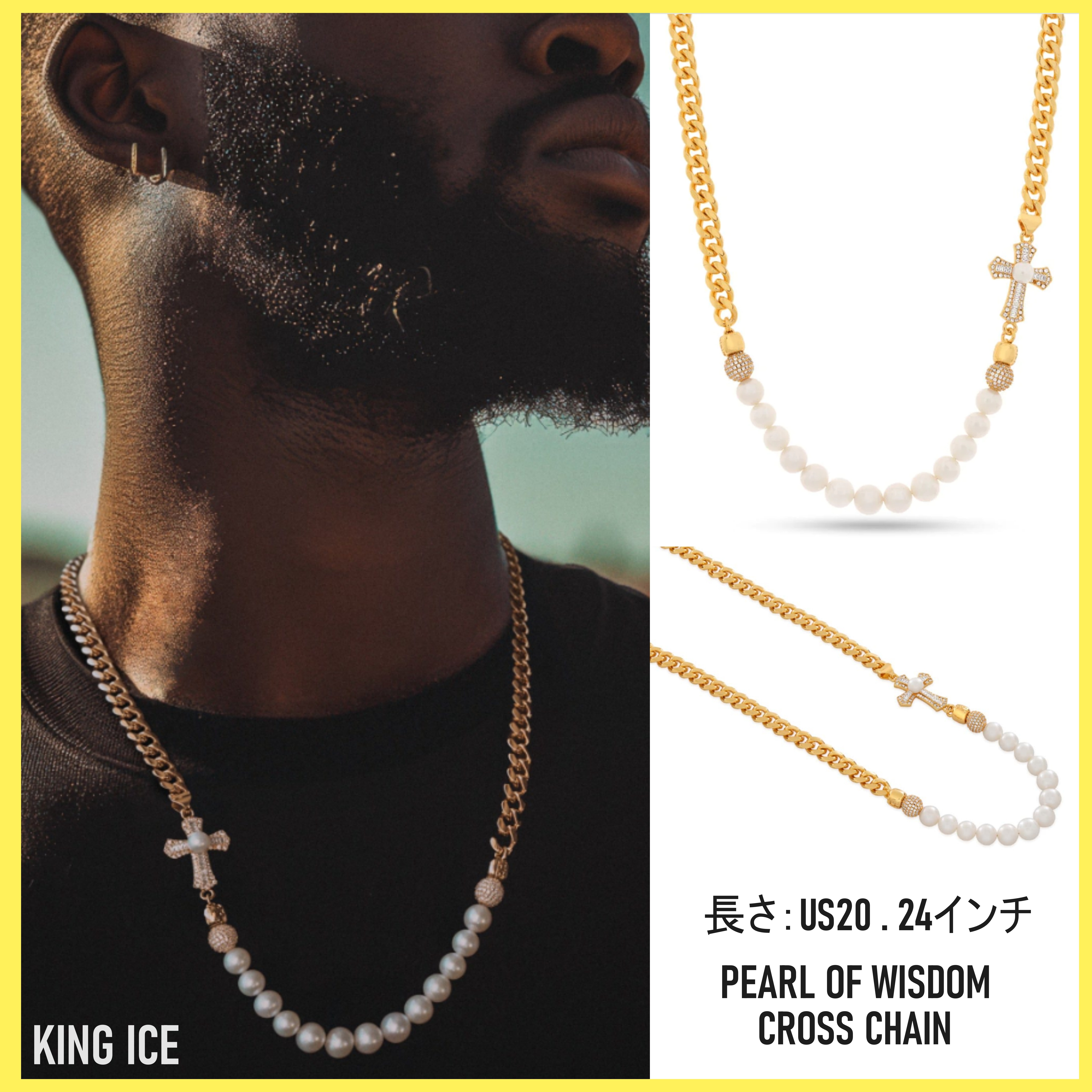 送税込【King Ice】PEARL OF WISDOM CROSS CHAIN パール☆国内発