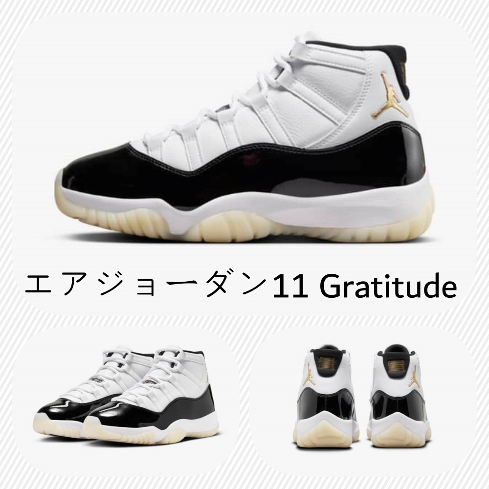 【Nike】大人気★Air Jordan 11 \